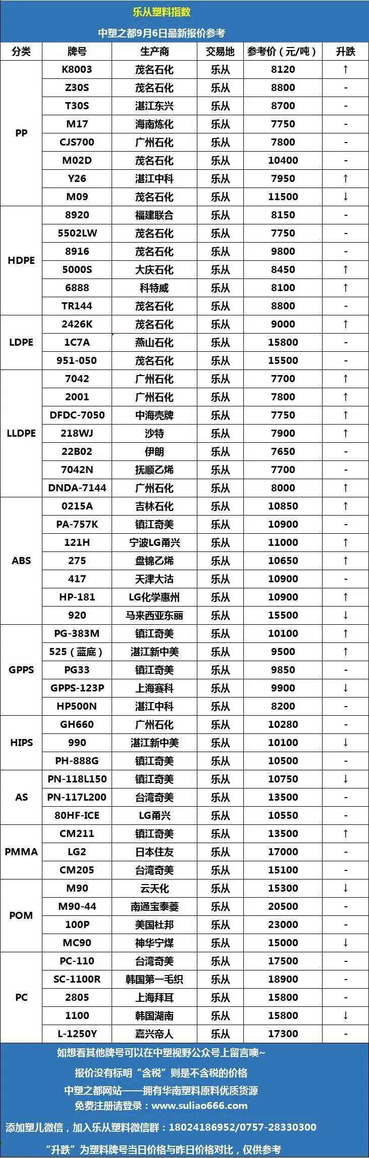 微信圖片_20220906091625.jpg