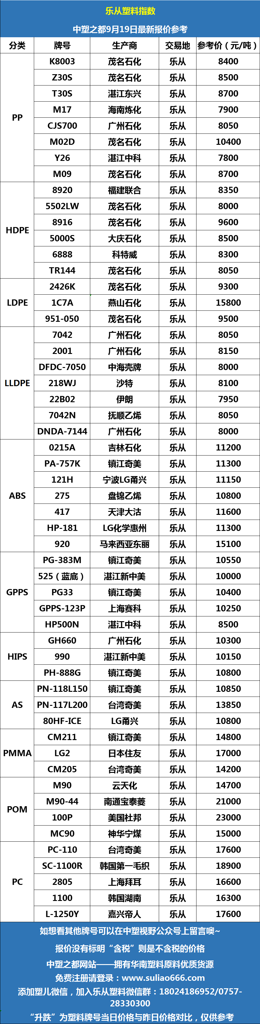 微信圖片_20220919090455.png