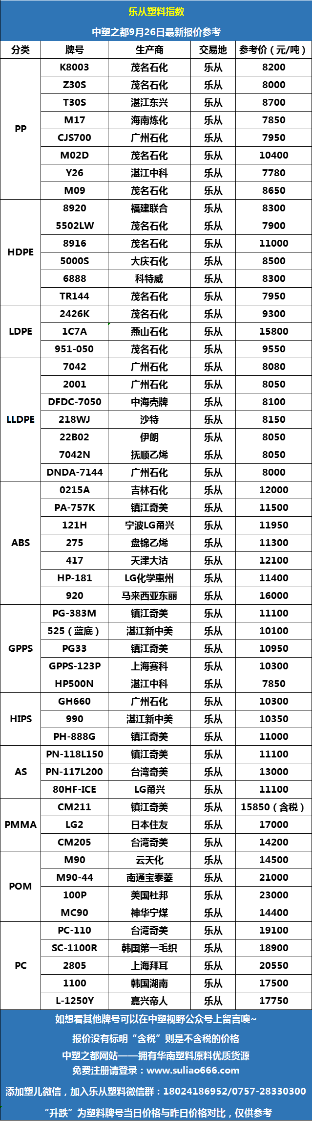 微信圖片_20220926090538.png