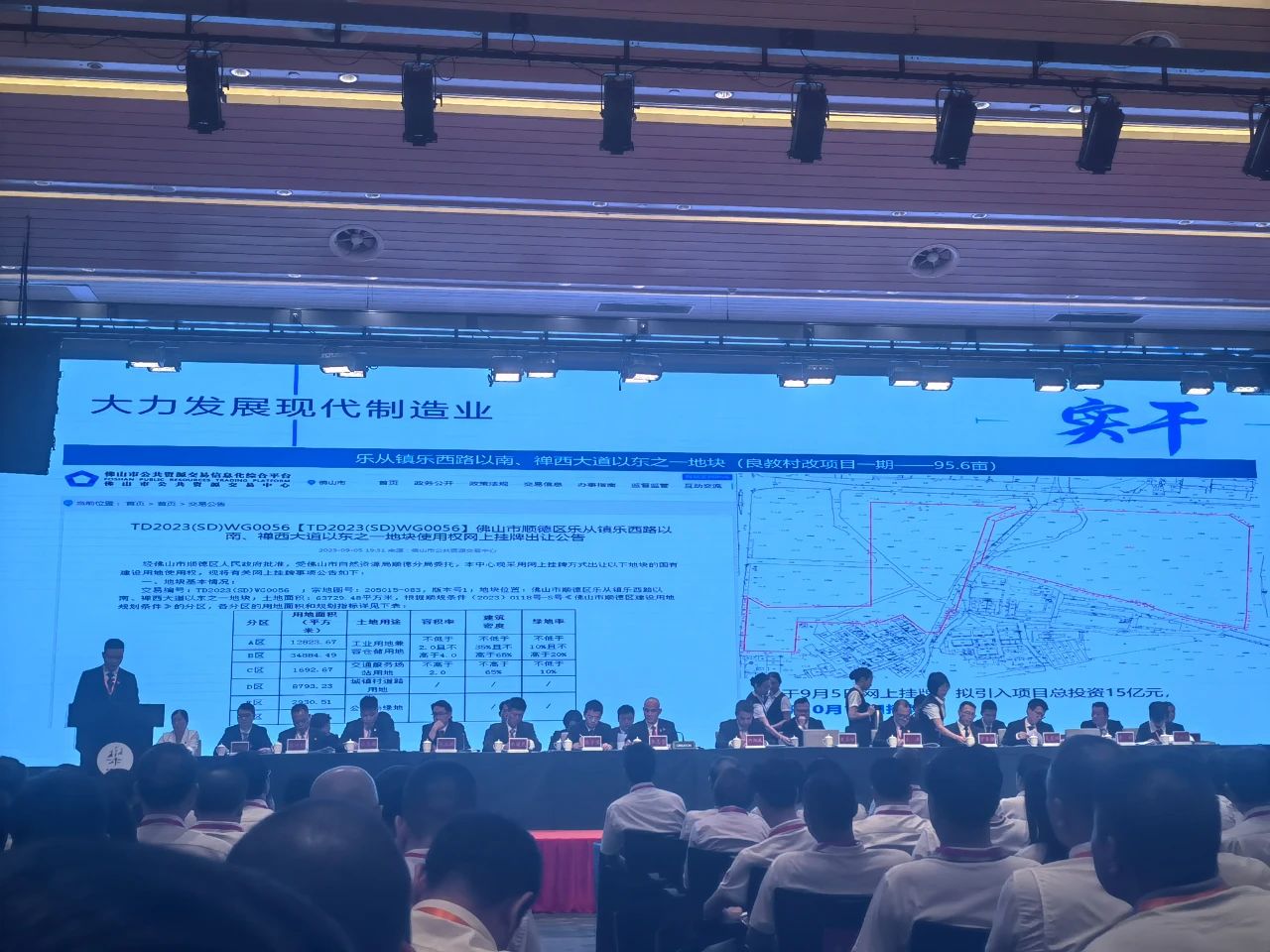 微信圖片_20230927145721.jpg 微信圖片_20230927145721.jpg