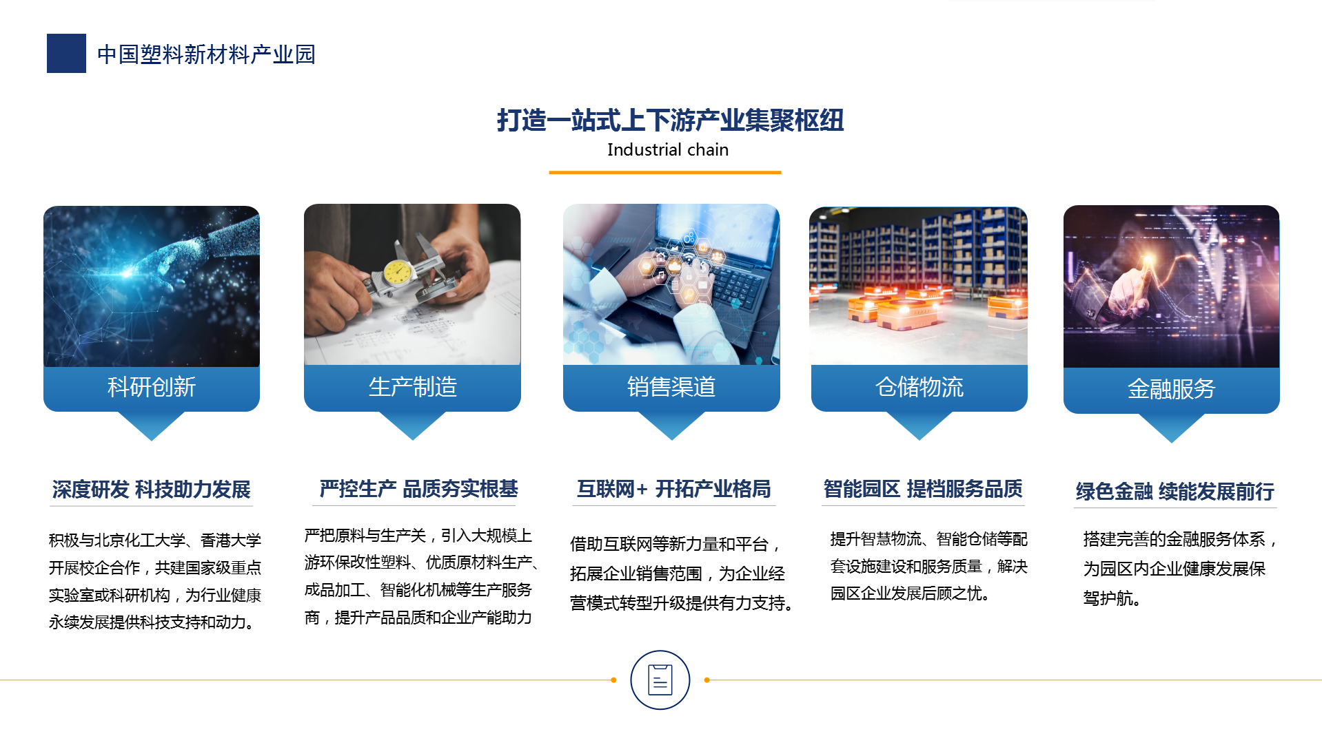 微信圖片_20230927145147.png 微信圖片_20230927145147.png