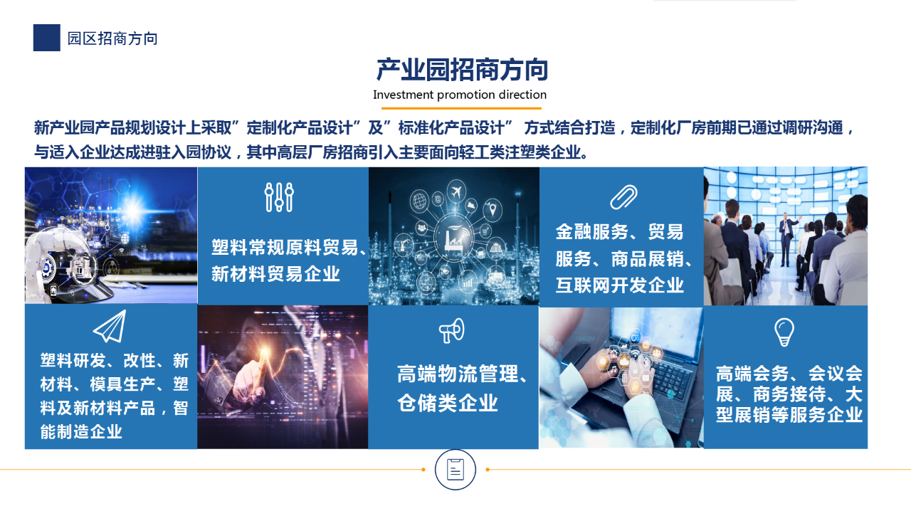 微信圖片_20230927145736.png 微信圖片_20230927145736.png