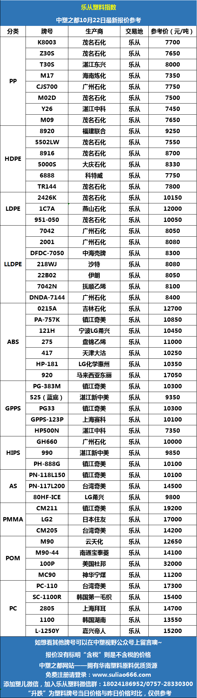 微信圖片_20241022091036.png