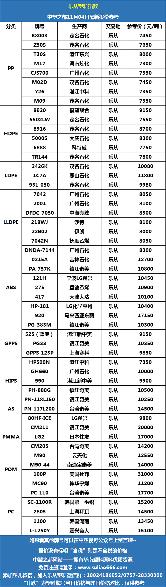 微信圖片_20241104091424.png