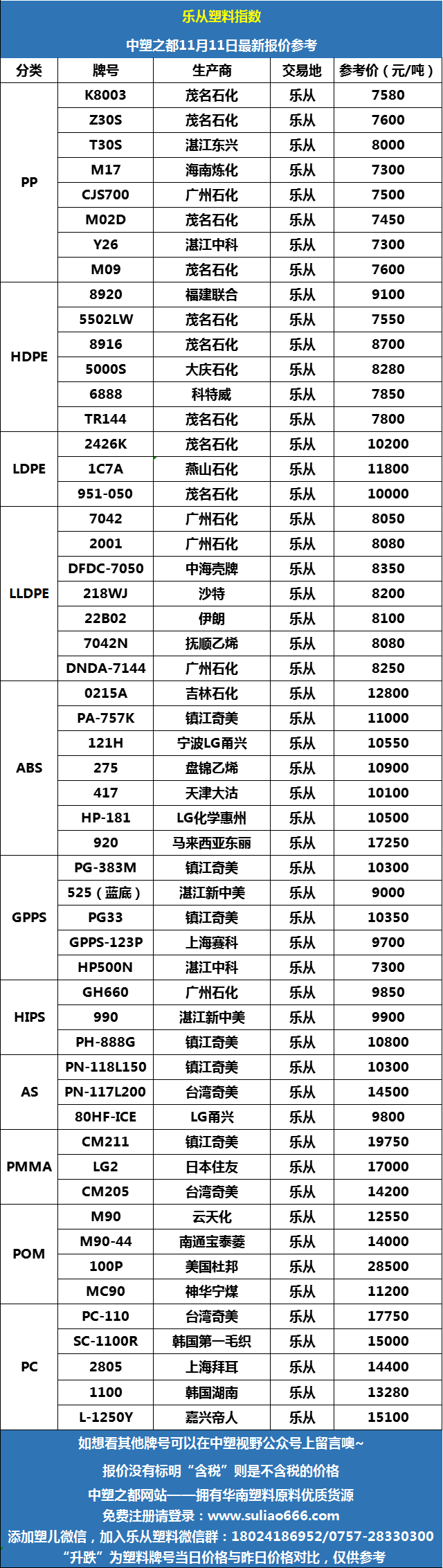 微信圖片_20241111091714.png