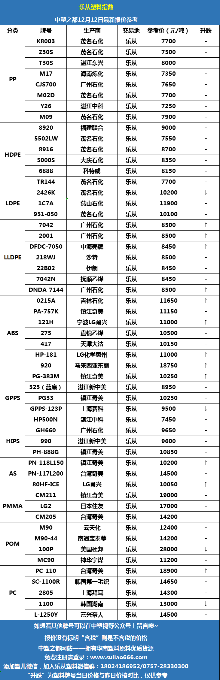 微信圖片_20241212091121.png