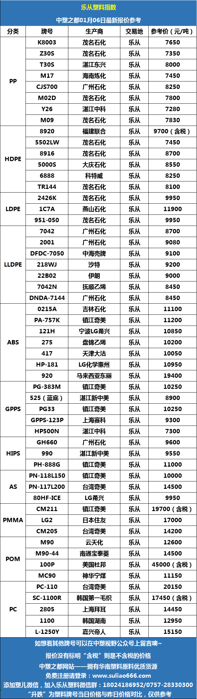 微信圖片_20250106090959.png
