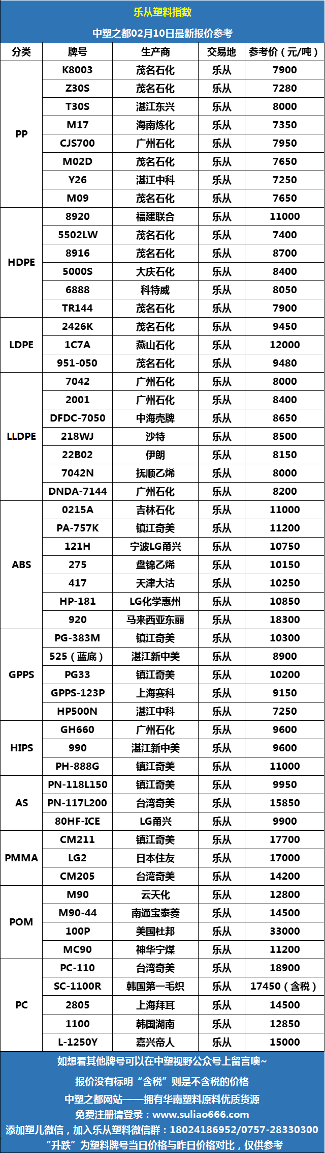 微信圖片_20250210091408.png