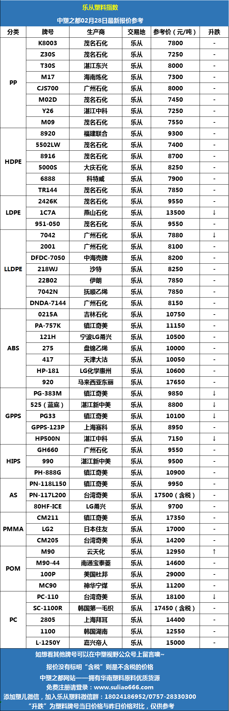 微信圖片_20250228090106.png