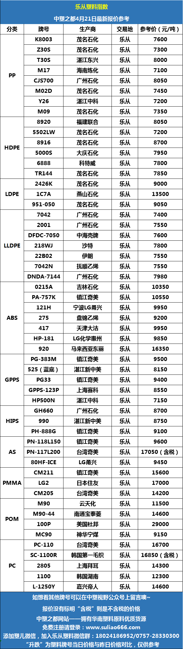微信圖片_20250421090817.png