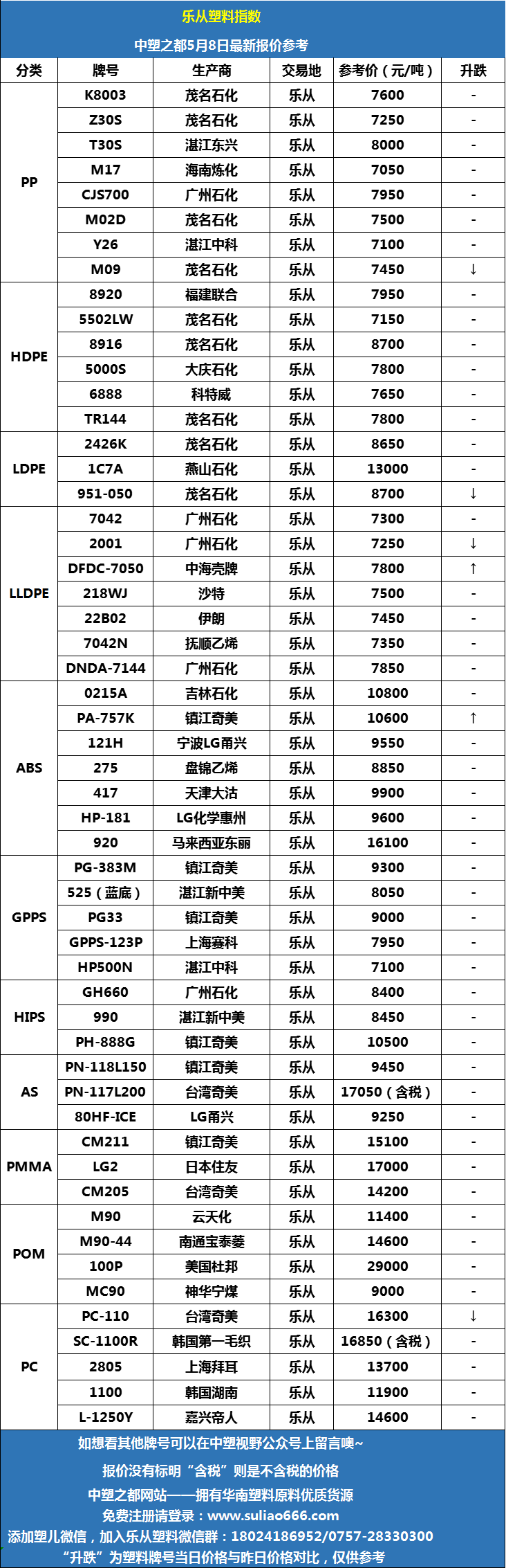 微信圖片_20250508090924.png