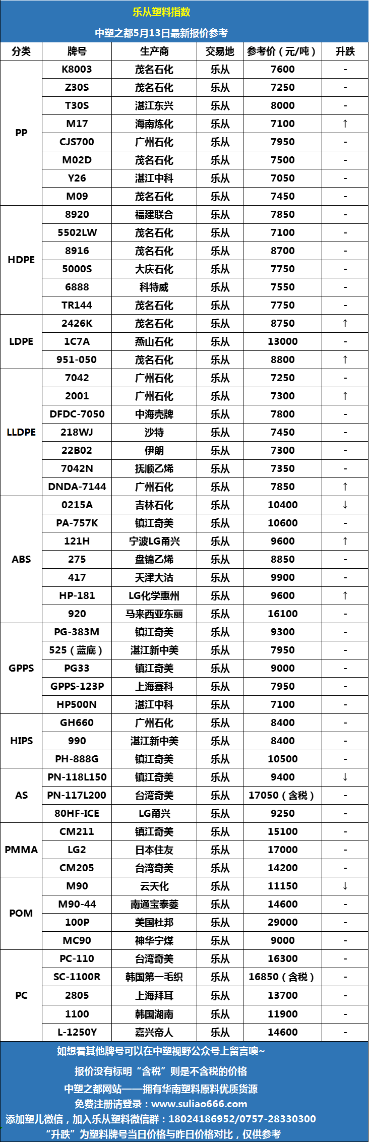 微信圖片_20250513091311.png