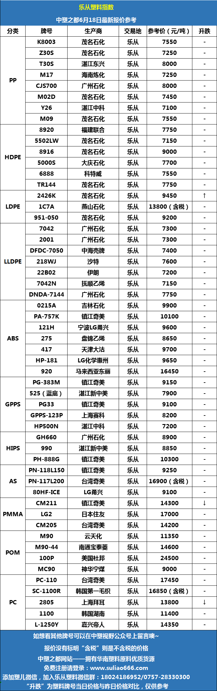 微信圖片_20250618092025.png