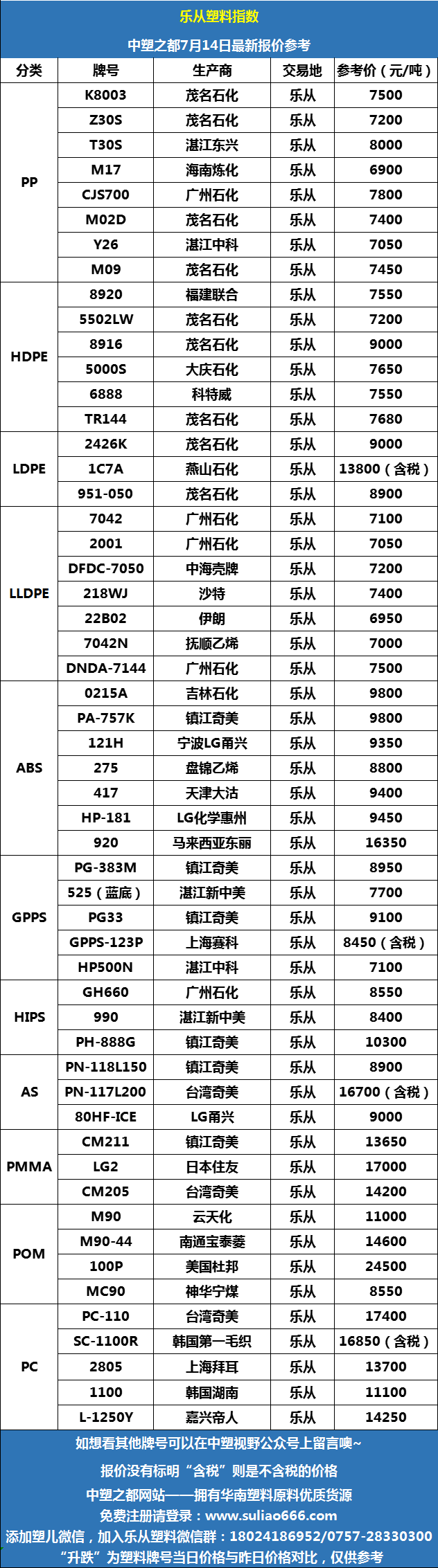 微信圖片_20250714092621.png