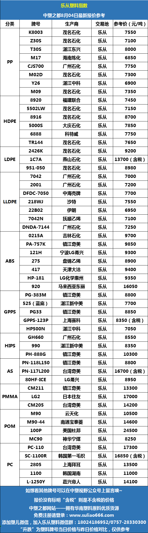 微信圖片_20250804092620.png