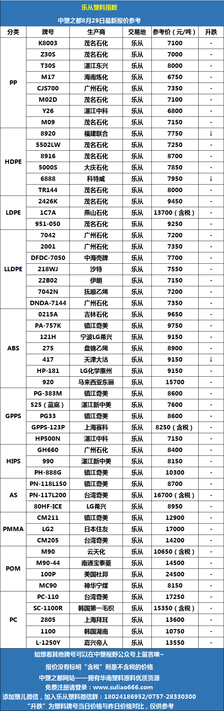 微信圖片_20250829094605.png