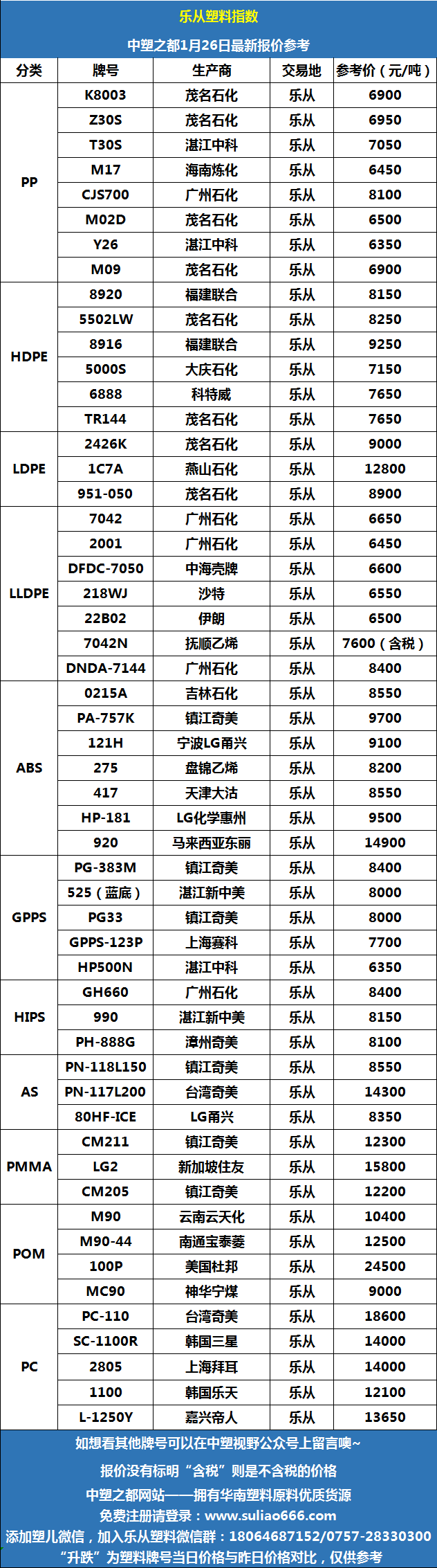 微信圖片_20260126101948.png