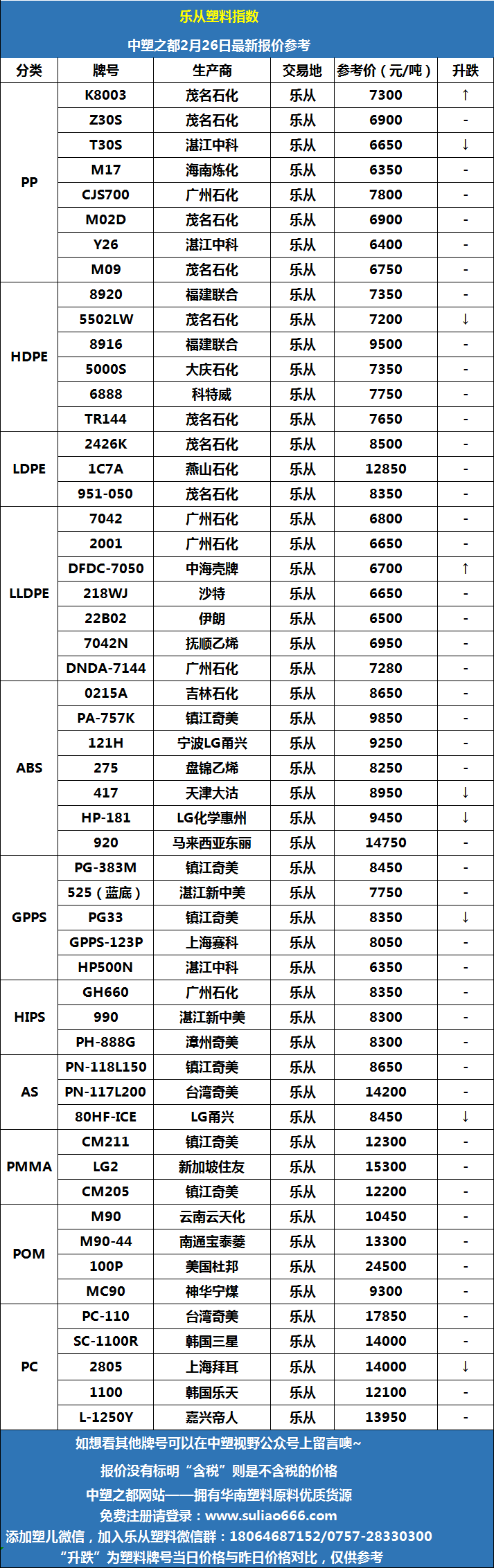 微信圖片_20260226095305.png