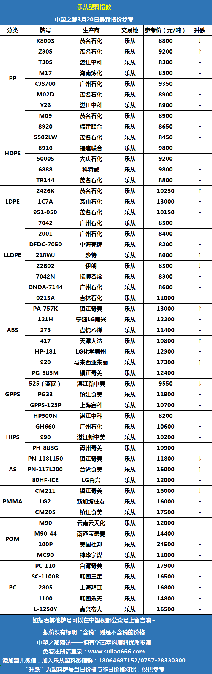 微信圖片_20260320094132.png