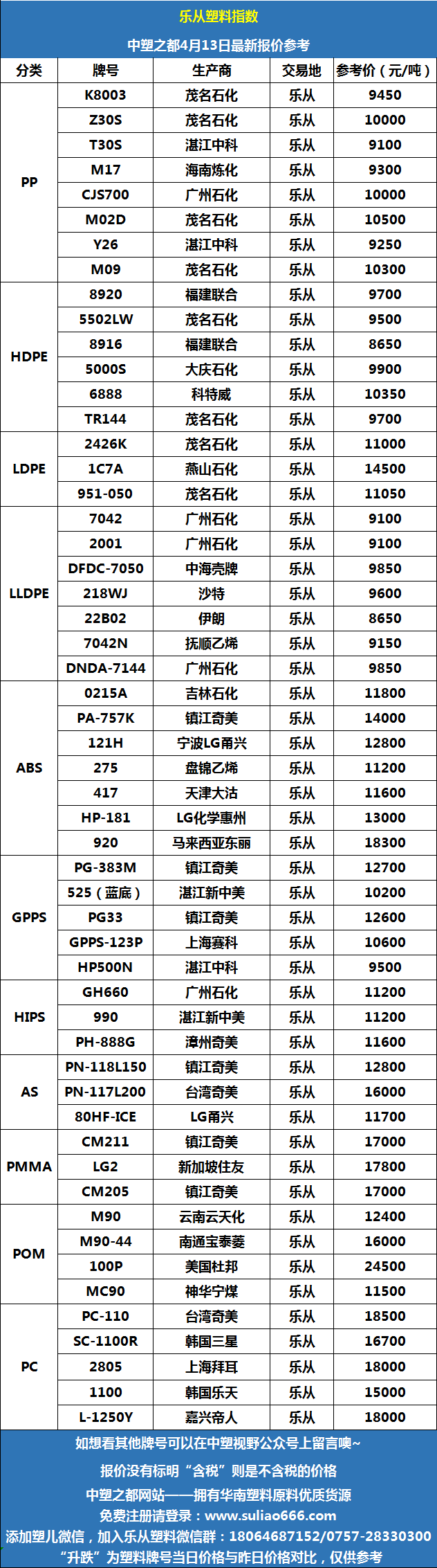 微信圖片_20260413093832.png