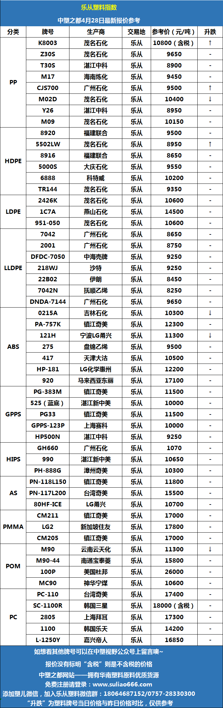 微信圖片_20260428145512.png