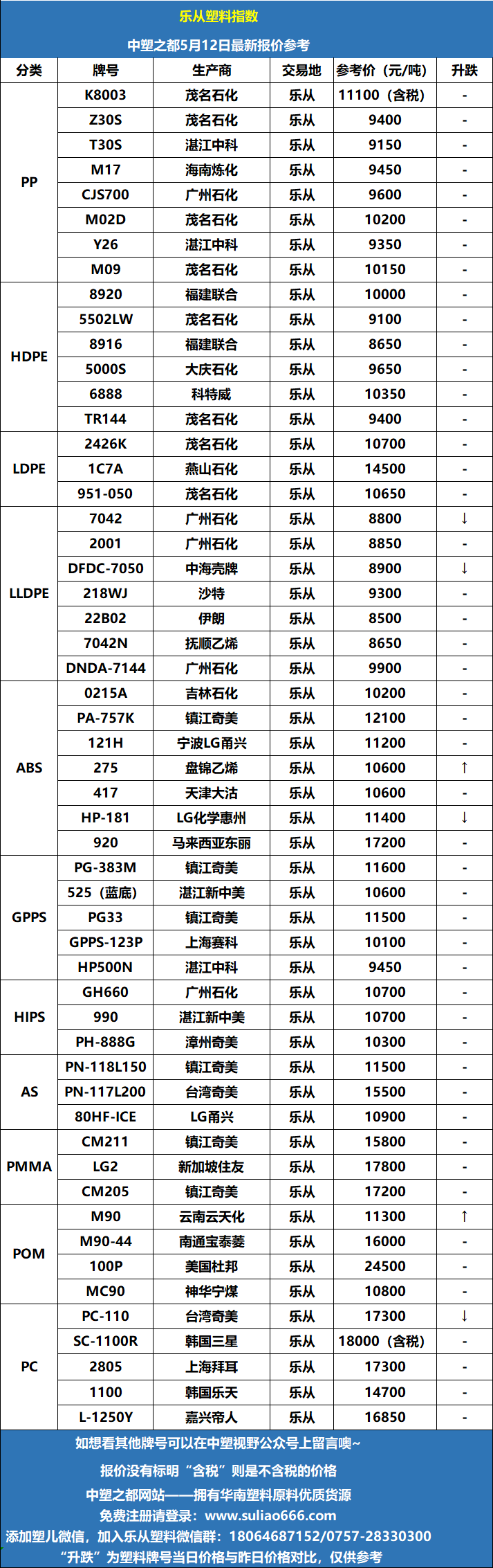 微信圖片_20260512101838_93_70.png