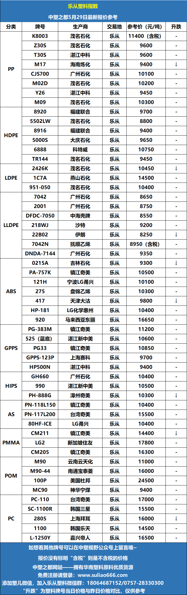 微信圖片_20260529104207_182_70.png