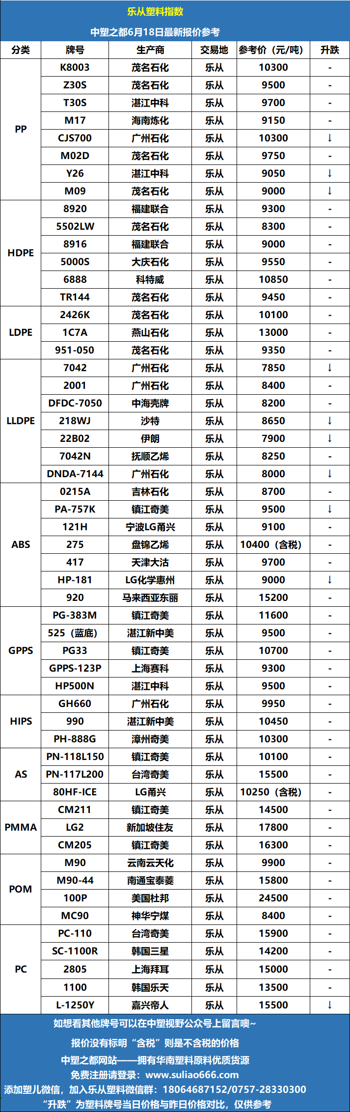 微信圖片_20260618103935_188_85.png