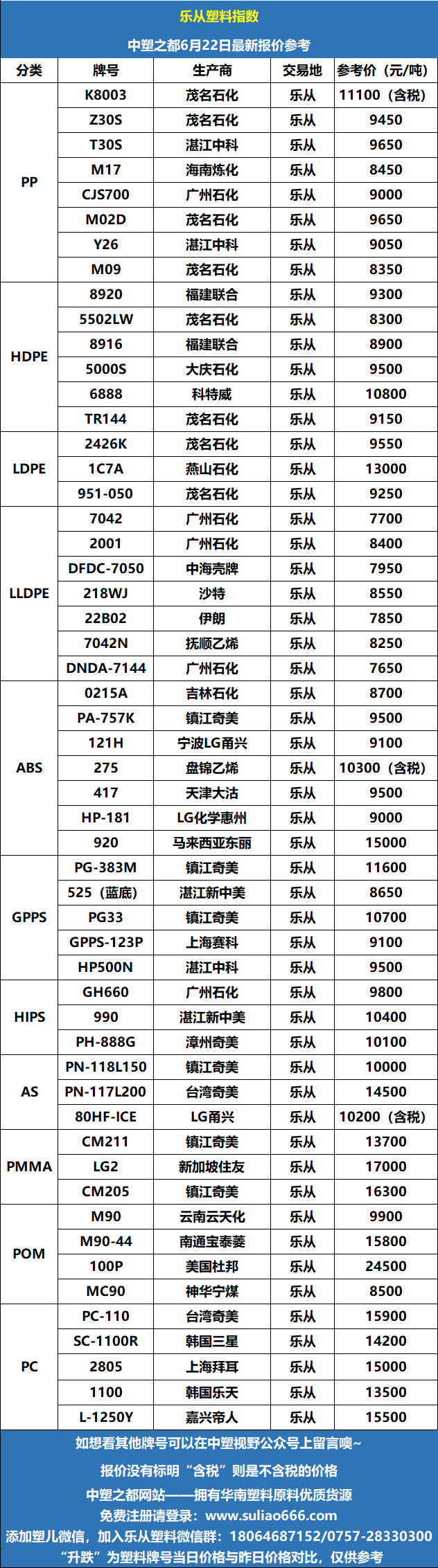 微信圖片_20260622100339_209_85.png