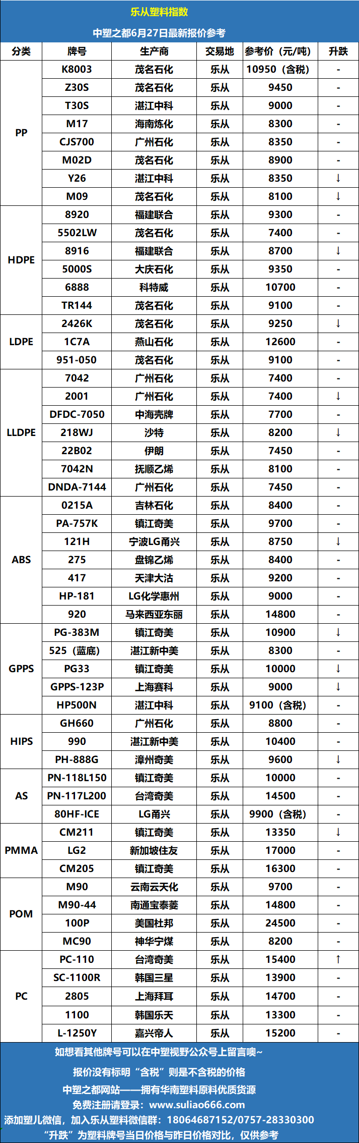 微信圖片_20260627103650_242_85.png