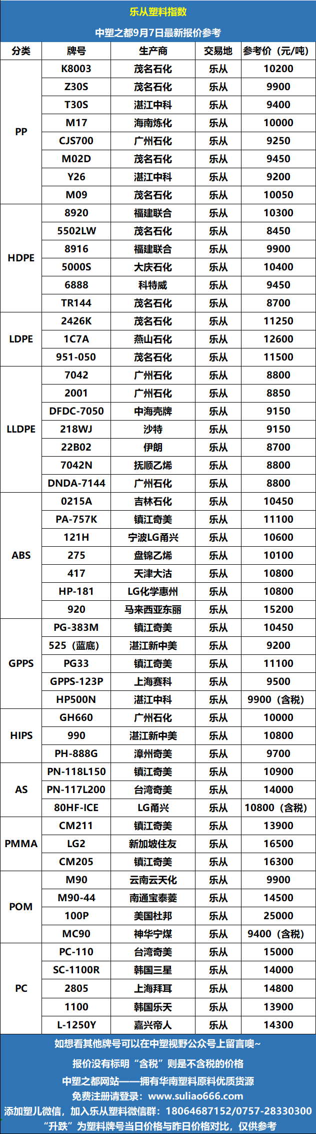 微信圖片_20260907105712_1084_70.png