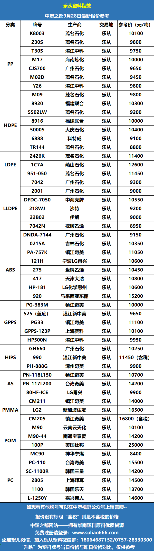 微信圖片_20260928095946_1300_70.png